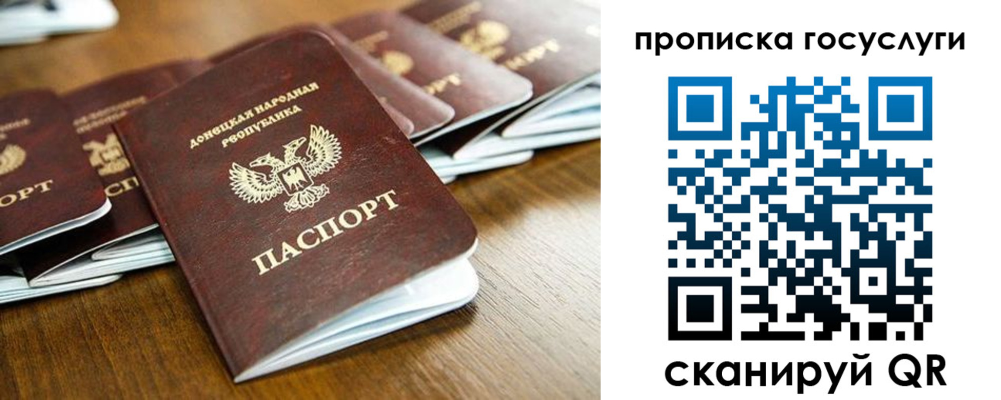 регистрация для дет. сада в Выксе
