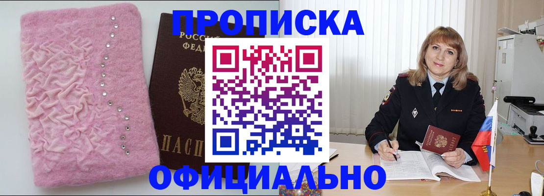 найти адрес прописки в Выксе
