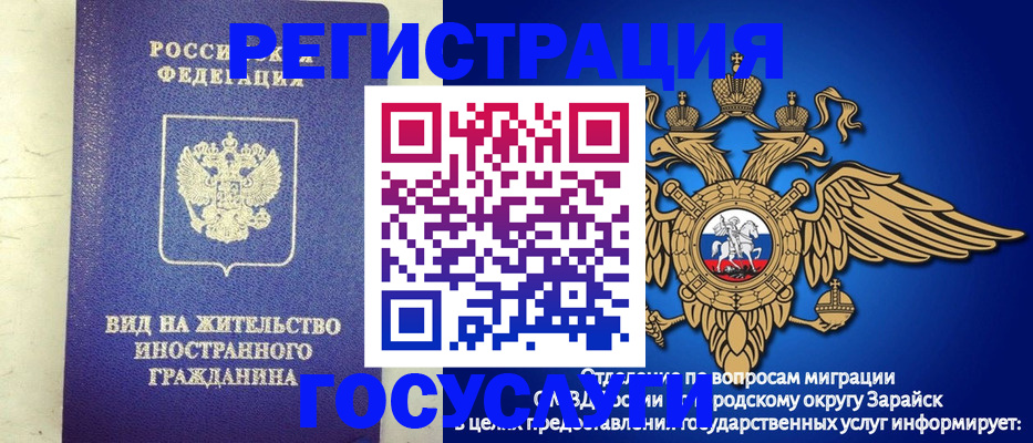 прописка регистрация в Выксе